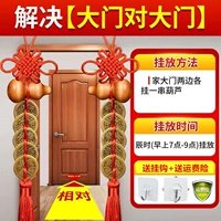 [Решение] Дверь в дверь соседа/2 струна