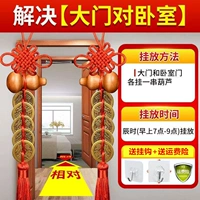 [Решение] Дверь в спальню/2 струна