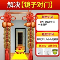 [Решение] Дверь пары зеркала/2 струна