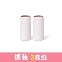 Голая бумага