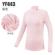 YF443-Pink (полоса версия)