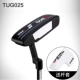 Tug025-Entry Push Pole [Pingzer Head]