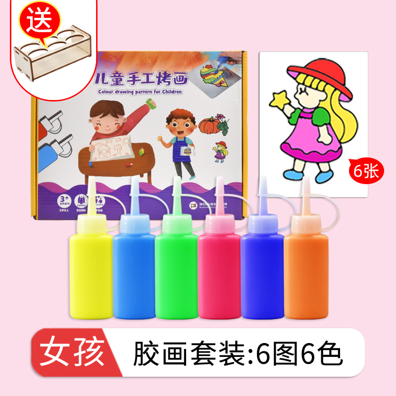 Buy Children's baking glue painting paint paint painting kindergarten