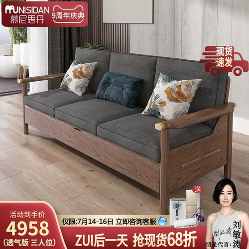 Ясень дерево нового китайского стиля сплошного дерева Комбинированное диван зима и летняя функция для хранения двойного целя