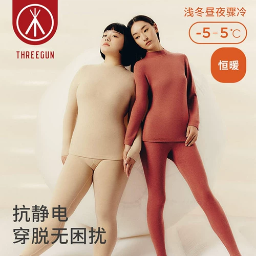 Удерживающий тепло комплект, нижнее белье, антибактериальное термобелье, большой размер