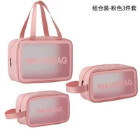 [Толстая модель] Три -розовый набор (полный водонепроницаемый]