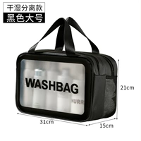 С разделителями, большой, черный