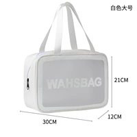 [Толстая модель] белая большая [полная водонепроницаемая]