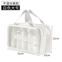 С разделителями, большой, белый