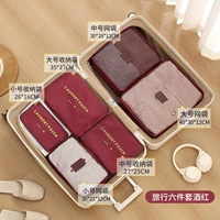 [Обычный] винный красный [набор из шести человек]