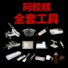 Товары от 丰乐农庄情