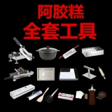 Чистое ручная ручная рука Ejiao торт