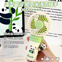 Белая панда