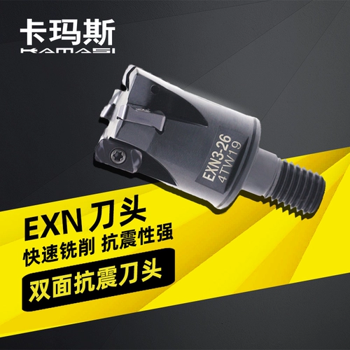 Exn03 быстро -мошная ударная нить головка Lnmu0303zer с двойным фрезером -резаком можно заменить