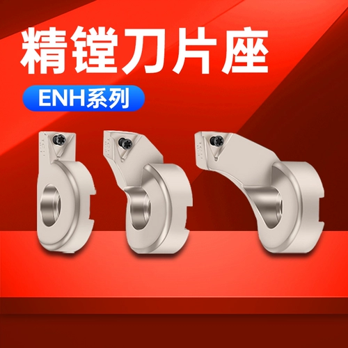 Ewn Jingya Knife Sword Enh 1 2 3 4 5 6-1 2 3 Уката