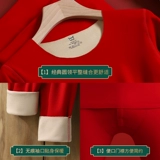 Оберег на день рождения, нижнее белье, удерживающий тепло комплект, красный чай улун Да Хун Пао, термобелье, штаны