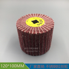 Колесо затвора