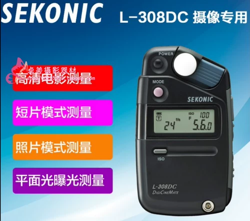 SEKNIC STERing Таблица 308DC L-308DC встроенный режим высокой четкости.
