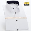 [Short sleeves] Pure white black collar BPB3001