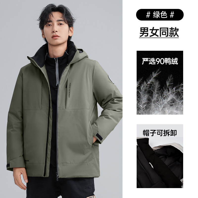 【反季特惠】明星许凯同款雅鹿加厚防寒服户外工装羽绒服男士新款