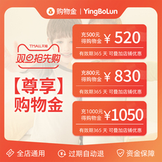 Детский магазин Золото