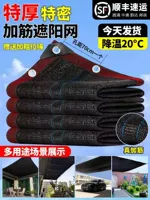 5m x 9m + дополнительное густое усиление + специальная веревка для тяги