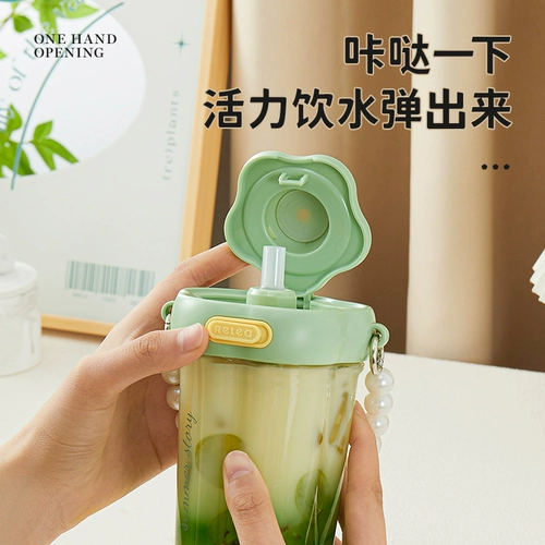 Высококачественный портативный детский милый летний стакан со стаканом из жемчуга, популярно в интернете