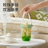 Высококачественный портативный детский милый летний стакан со стаканом из жемчуга, популярно в интернете