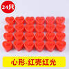 Heart-shaped electronic candle (red shell red light) -24