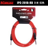 IPC-201B-RD 【3M красный】】