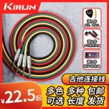 Гитара, музыкальные инструменты, 3м, 6м, 10м