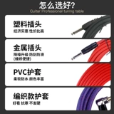 Гитара, музыкальные инструменты, 3м, 6м, 10м