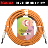 【Серия макарон】 6-метровая двойная прямая голова оранжевая