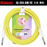 【Серия макарон】 3-метровая двойная прямая голова желтая