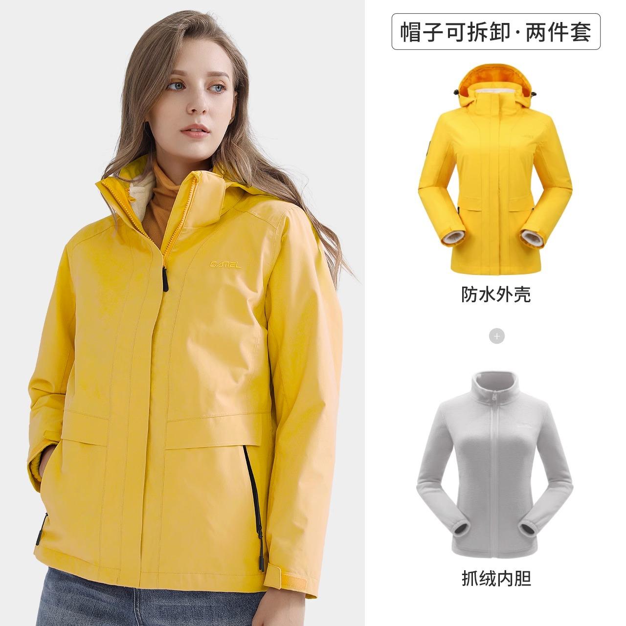 骆驼冲锋衣 加绒加厚两件套三合一防水可拆卸 多款多色可选 169元起，包邮 ，卷后