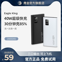 Huawei, apple, xiaomi, vivo, вместительный и большой ультратонкий маленький портативный блок питания с зарядкой, мобильный телефон, 66W, 40W