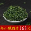 Товары от 非常茗茶业