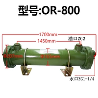 OR-800 (48 чистых медных труб)
