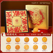 到手56元包邮 多礼盒可选