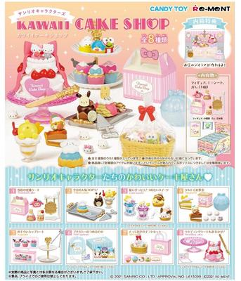 taobao agent [Jubilee] Japanese food and playing Re-Ment micro-shrinking model Sanrio cute cake shop