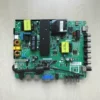 Товары от 等电子产品