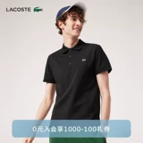 Lacoste French Crocodile Classic Business Casual Plouds Short -Sleeed T -Fork Polo рубашка |