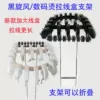 Товары от wang13560418398
