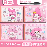 [8 книг] Мелати отправил карандаш для крючка