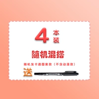 [4 книги] Босс леди выбирает хорошие волосы