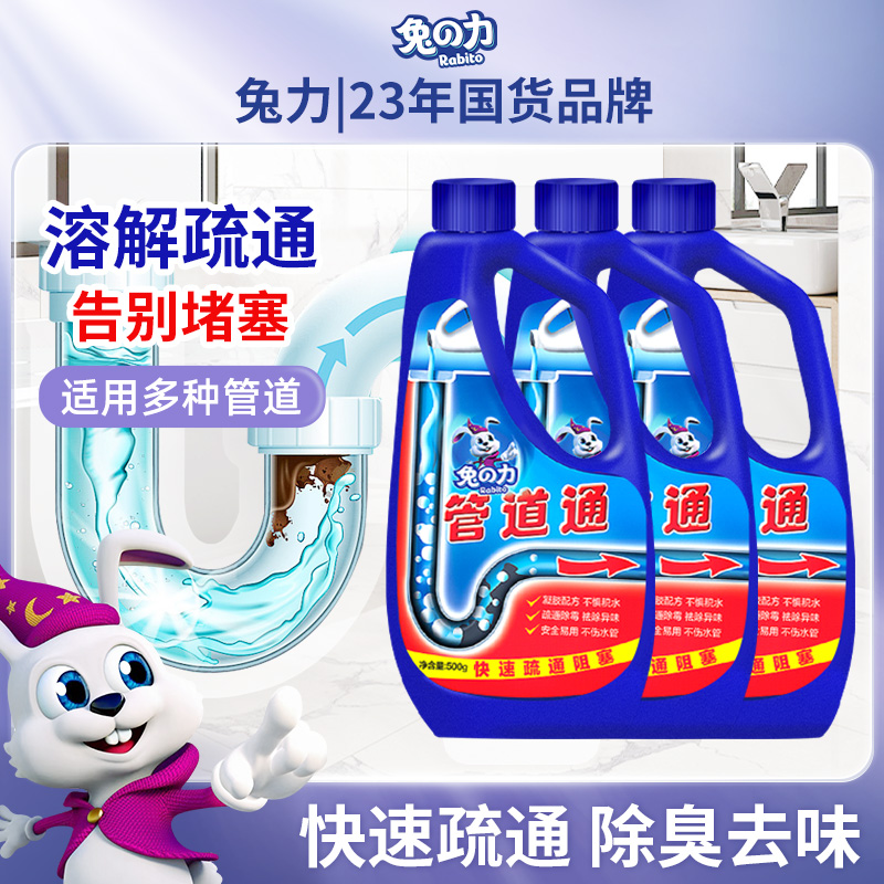 凝胶新配方 出口品质 不好用可退！