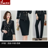 Комплект, весенний классический костюм, униформа, комбинезон, коллекция 2022