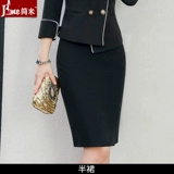 Комплект, весенний классический костюм, униформа, комбинезон, коллекция 2022