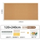 120x, 240см
