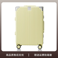 Лимонный желтый- [алюминиевая рама высокопоставленная модель обновления с нагрузкой]